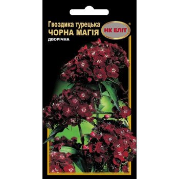 Гвоздика Турецкая Черная Магия /0,3 г/ *НК Элит*