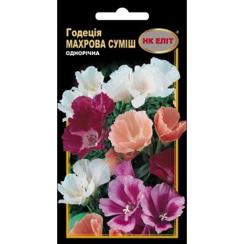 Годеция махровая смесь /0,3 г/ *НК Элит*