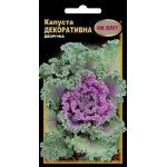 Декоративная капуста /0,2 г/ *НК Элит*