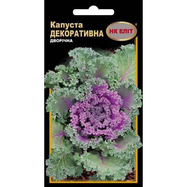 Семена Декоративная капуста /0,2 г/ *НК Элит*