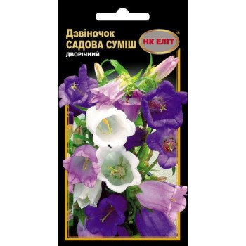 Дзвіночок Садова Суміш /0,2 г/ *НК Еліт*
