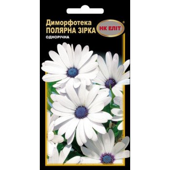 Диморфотека Полярная Звезда /0,2 г/ *НК Элит*