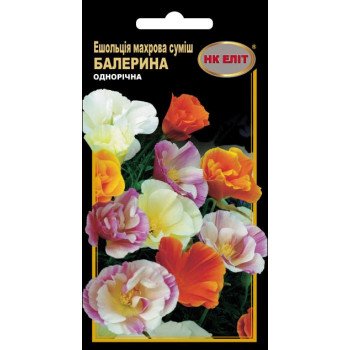 Эшольция Балерина махровая смесь /0,2 г/ *НК Элит*