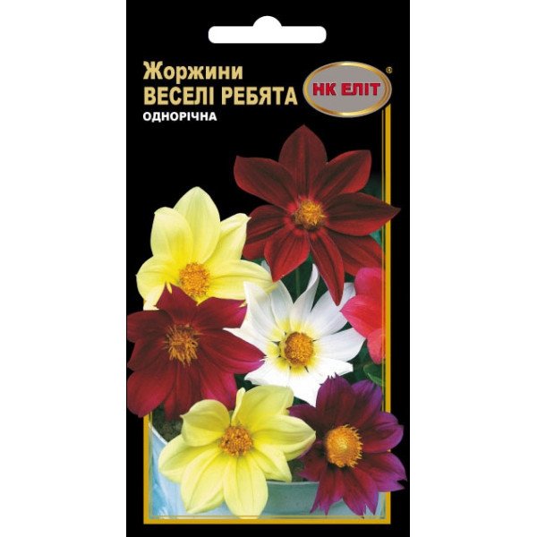 Георгины Веселые Ребята смесь /0,3 г/ *НК Элит*