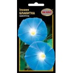 Ипомея голубая /1 г/ *НК Элит*