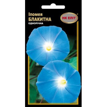 Іпомея блакитна /1 г/ *НК Еліт*