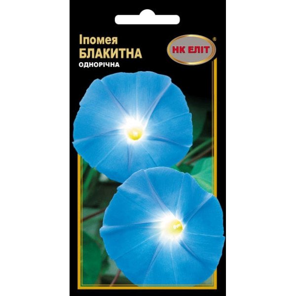 Ипомея голубая /1 г/ *НК Элит*
