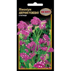 Лімоніум Ажурний рожевий /0,2 г/ *НК Еліт*