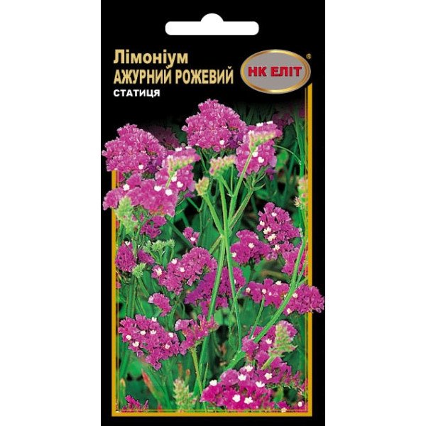 Лимониум Ажурный розовый /0,2 г/ *НК Элит*