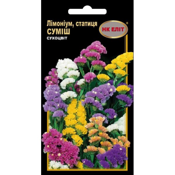 Лимониум смесь /0,2 г/ *НК Элит*