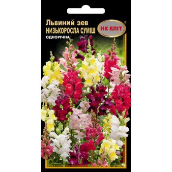 Ротики низькоросла суміш /0,2 г/ *НК Еліт*