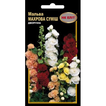 Мальва махрова суміш /0,2 г/ *НК Еліт*