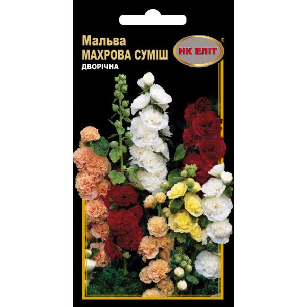 Насіння мальви махрової суміші /0,2 г/ *НК Еліт*