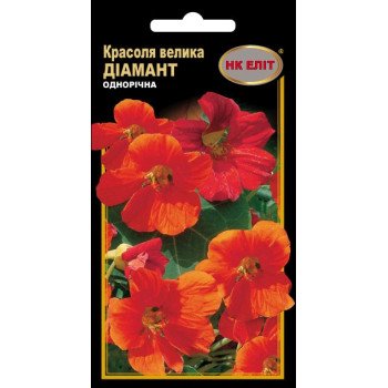 Красоля Диамант /10 семян/ *НК Элит*