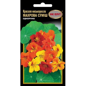 Красоля Махровая низкорослая смесь /10 семян/ *НК Элит*