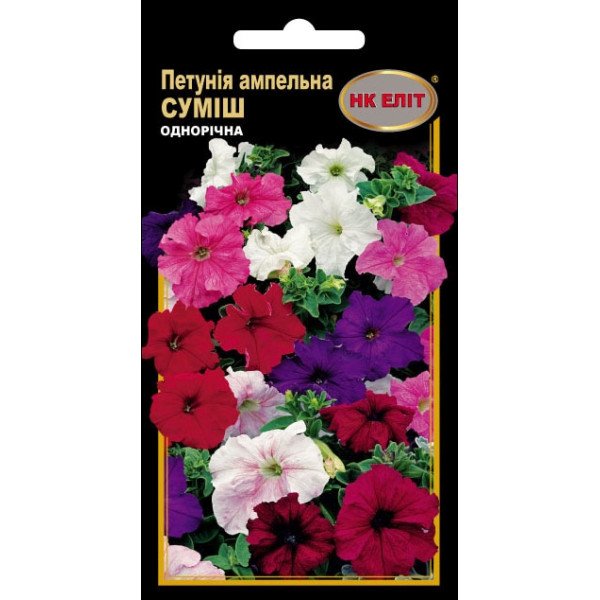 Петунія ампельна суміш /0,3 г/ *НК Еліт*