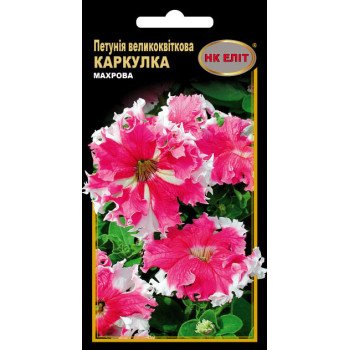 Петуния Каркулка /10 семян/ *НК Элит*