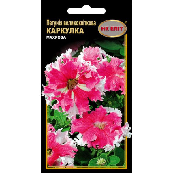 Семена Петуния Каркулка /10 семян/ *НК Элит*