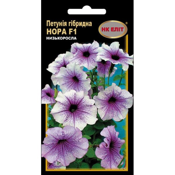 Петунія Нора F1 /10 насінин/ *НК Еліт*