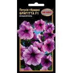 Петуния Бригитта F1 /10 семян/ *НК Элит*