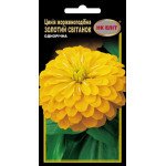 Цинния Золотой Рассвет /0,5 г/ *НК Элит*