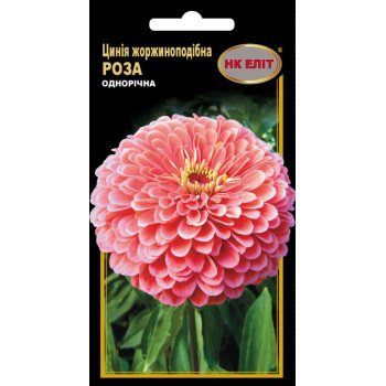 Цинния Роза /0,5 г/ *НК Элит*