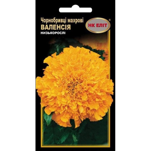 Чорнобривці Валенсія /0,5 г/ *НК Еліт*