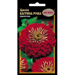 Цинния Багряная Река /0,5 г/ *НК Элит*