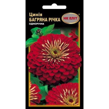 Цинія Багряна Річка /0,5 г/ *НК Еліт*