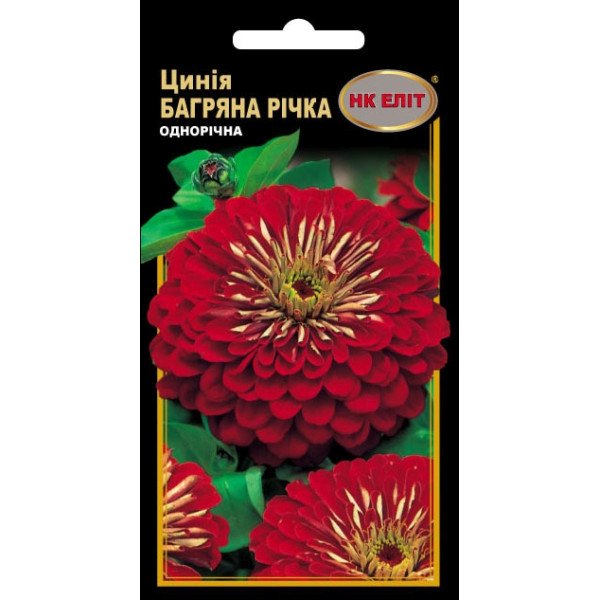 Цинія Багряна Річка /0,5 г/ *НК Еліт*