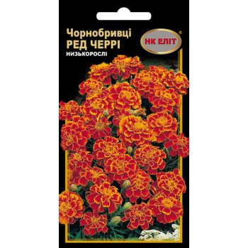 Чорнобривці Ред Черрі /0,5 г/ *НК Еліт*