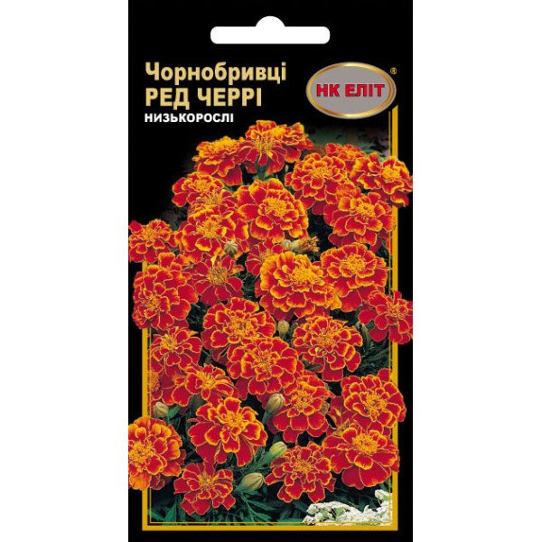 Семена Бархатцы Ред Черри /0,5 г/ *НК Элит*