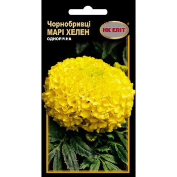 Чорнобривці Марі Хелен /0,5 г/ *НК Еліт*