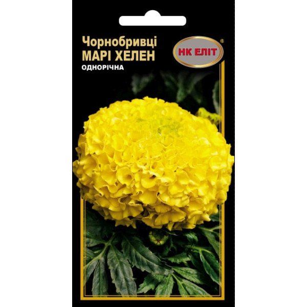 Чорнобривці Марі Хелен /0,5 г/ *НК Еліт*
