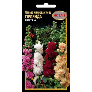 Мальва Гірлянда махрова суміш /0,2 г/ *НК Еліт*