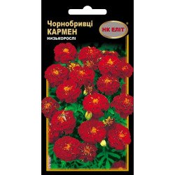 Бархатцы Кармен /0,5 г/ *НК Элит*