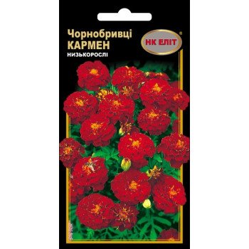 Чорнобривці Кармен /0,5 г/ *НК Еліт*