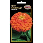 Цинія Ельдорадо /0,5 г/ *НК Еліт*