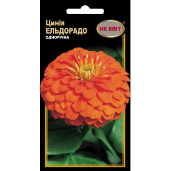 Цинния Эльдорадо /0,5 г/ *НК Элит*