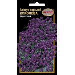 Алиссум морской Королева /0,2 г/ *НК Элит*