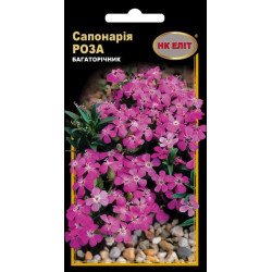 Сапонария Роза /0,2 г/ *НК Элит*