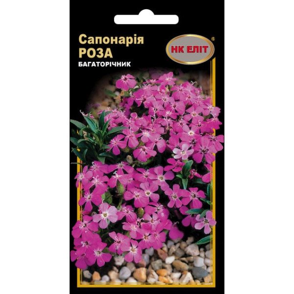 Сапонария Роза /0,2 г/ *НК Элит*