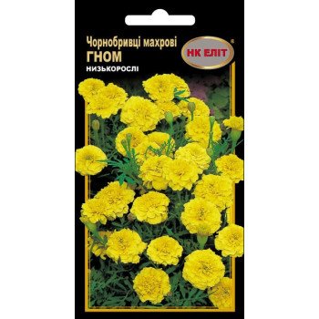 Чорнобривці Гном /0,5 г/ *НК Еліт*