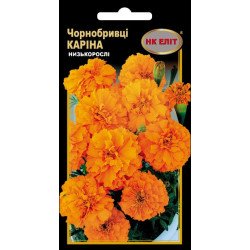 Бархатцы Карина /0,5 г/ *НК Элит*