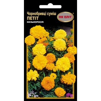 Чорнобривці Петіт суміш /0,5 г/ *НК Еліт*