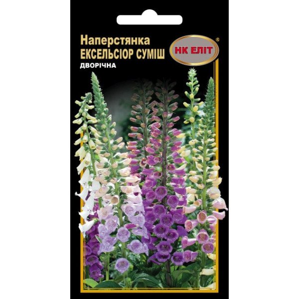 Наперстянка Эксельсьор смесь /0,2 г/ *НК Элит*
