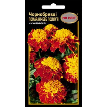 Чорнобривці Помаранчеве полум`я /0,3 г/ *НК Еліт*