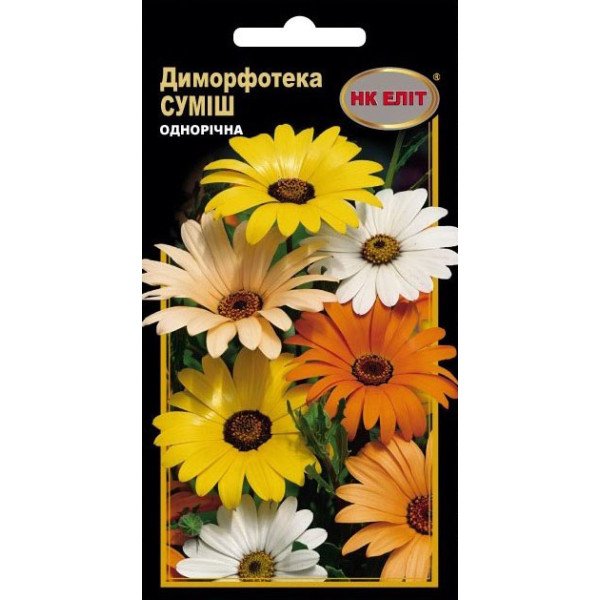 Насіння диморфотеки суміш /0,3 г/ *НК Еліт*