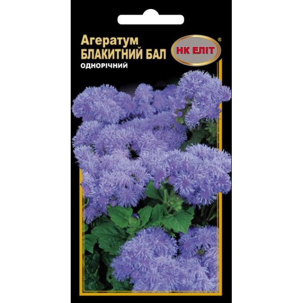 Агератум Блакитний Бал /0,1 г/ *НК Еліт*