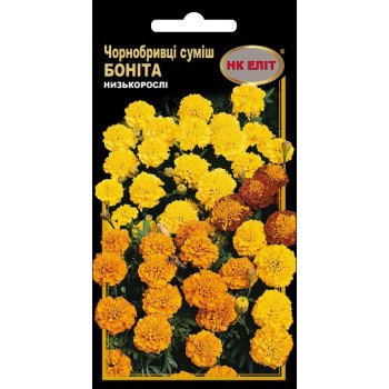 Бархатцы Бонита махровые смесь /0,5 г/ *НК Элит*